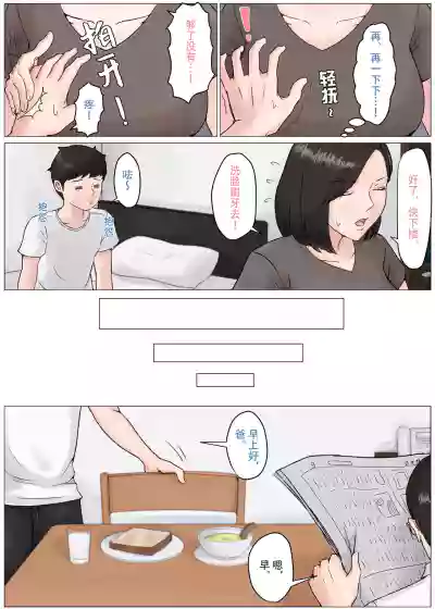 第104页图