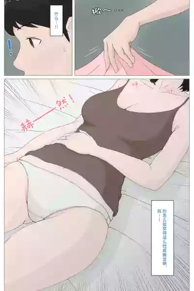 第12页图