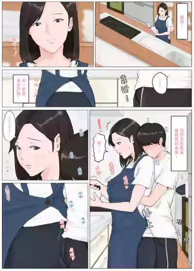 第164页图