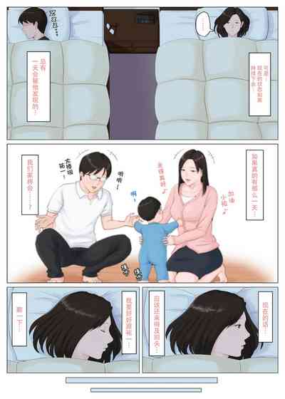 第216页图
