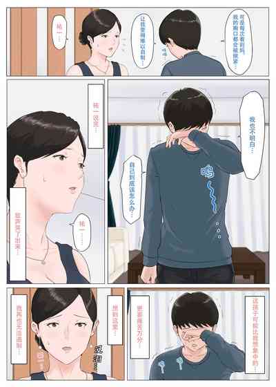第232页图