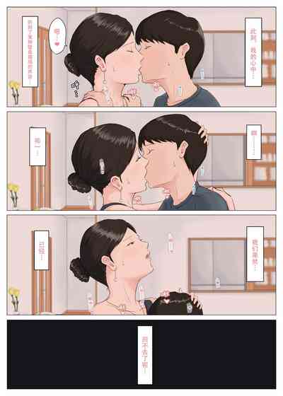 第236页图