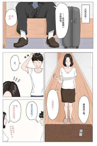 第8页图