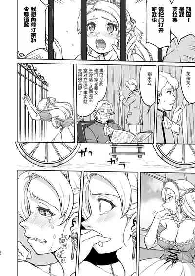 第36頁圖