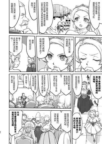 第40頁圖