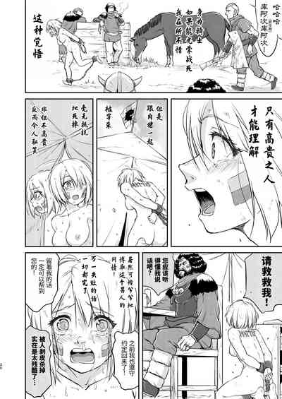 第20頁圖