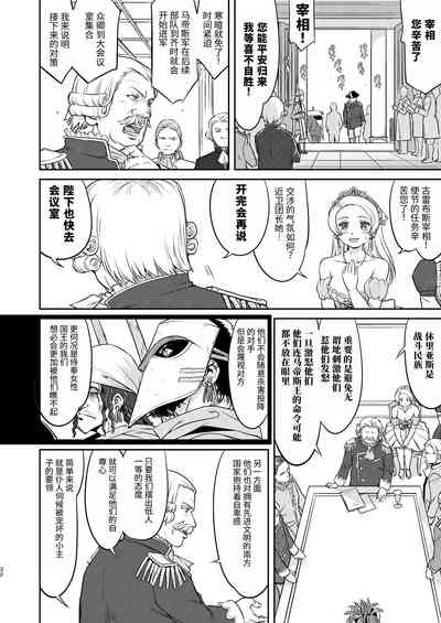 第32頁圖