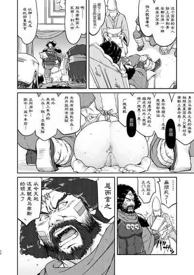 第72頁圖