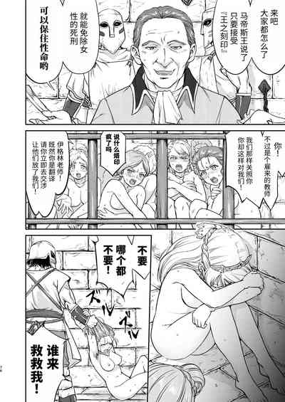 第76頁圖