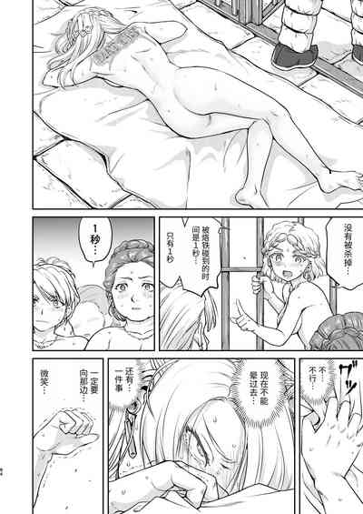 第84頁圖