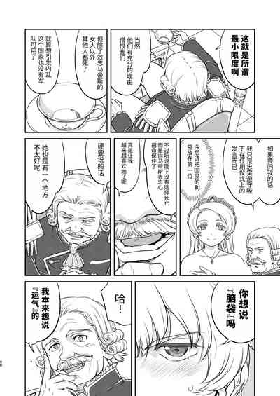 第88頁圖