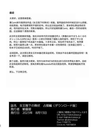 第92頁圖