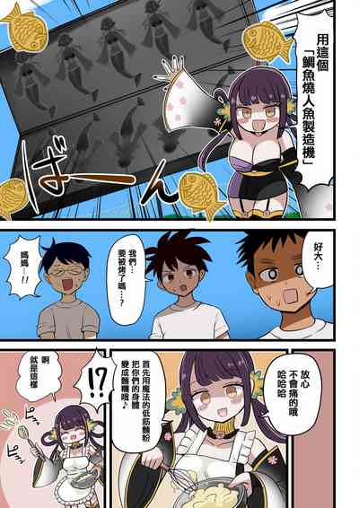 第20頁圖