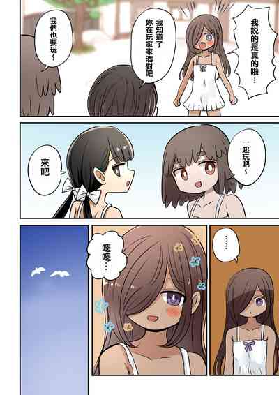 第76頁圖