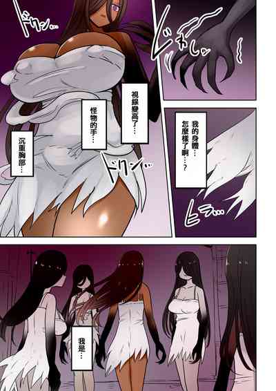 第88頁圖