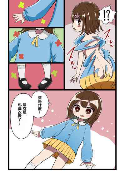 第96頁圖
