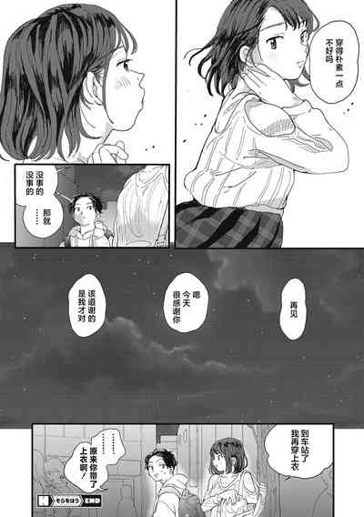 第116頁圖