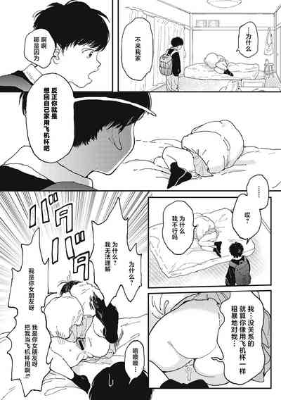 第12頁圖