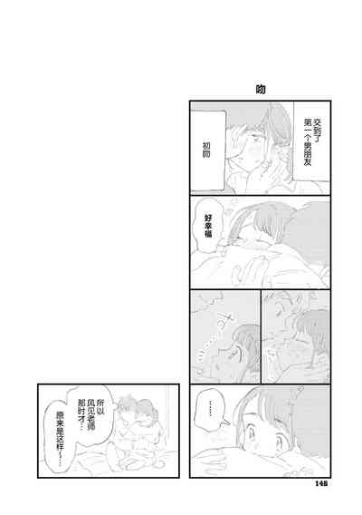 第144頁圖