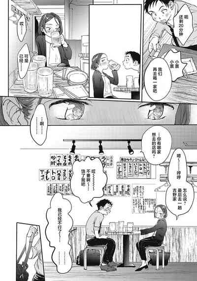 第148頁圖