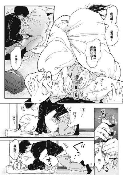 第16頁圖