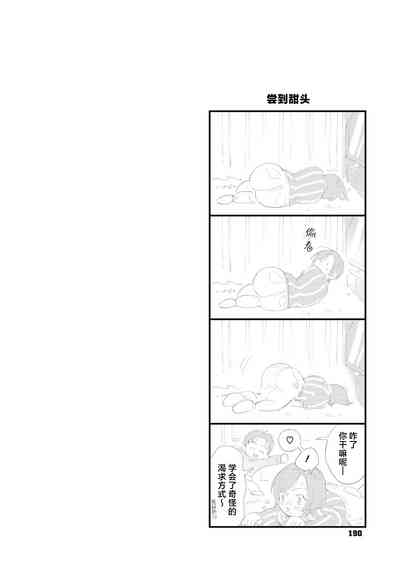 第188頁圖