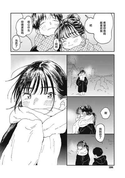 第192頁圖