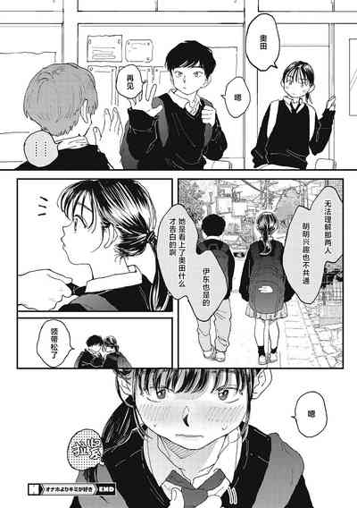 第32頁圖