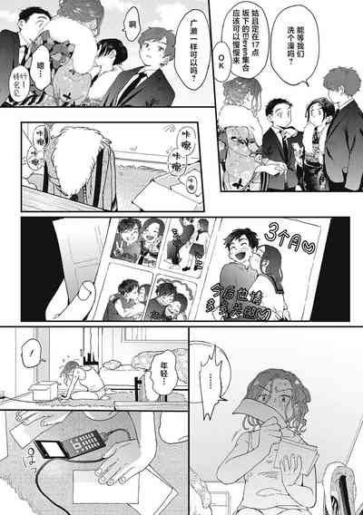 第36頁圖