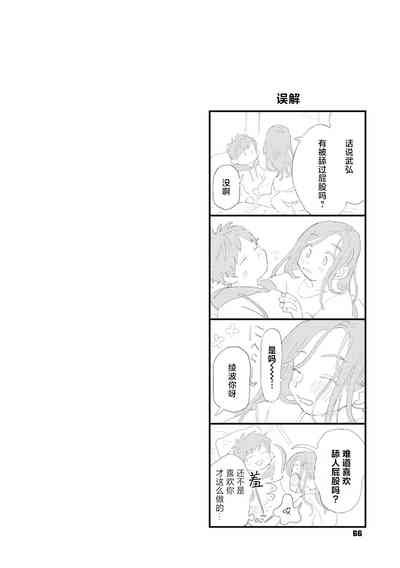 第64頁圖