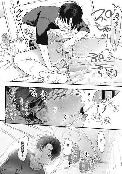 第80頁圖