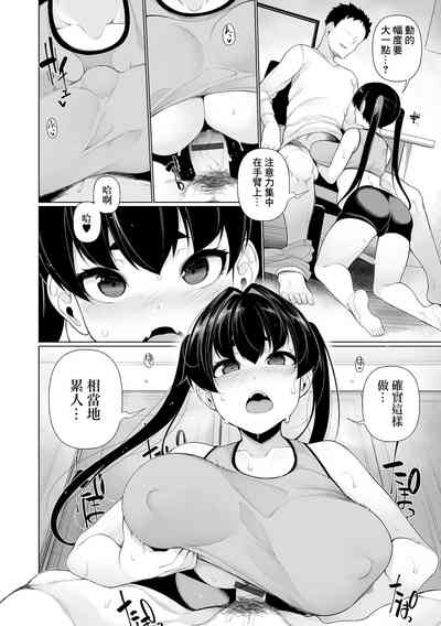 第8頁圖