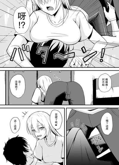 第8頁圖