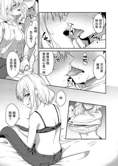 第12页图
