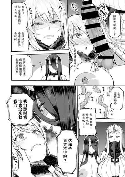 第16頁圖