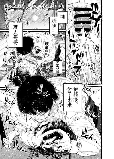 第32頁圖