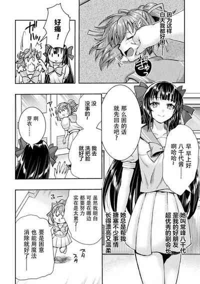 第12頁圖