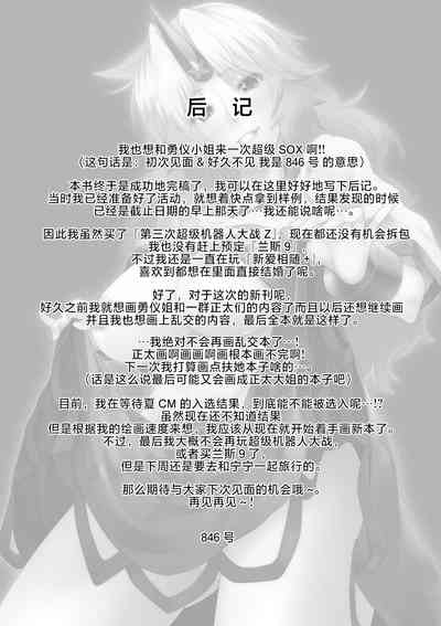 第28页图