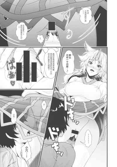 第8页图
