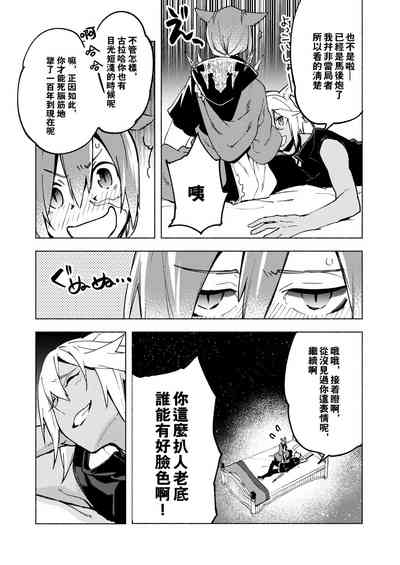 第16页图
