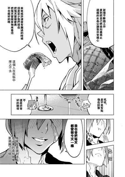 第36页图