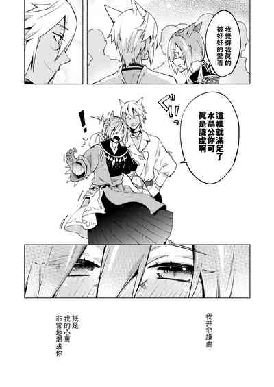 第40页图