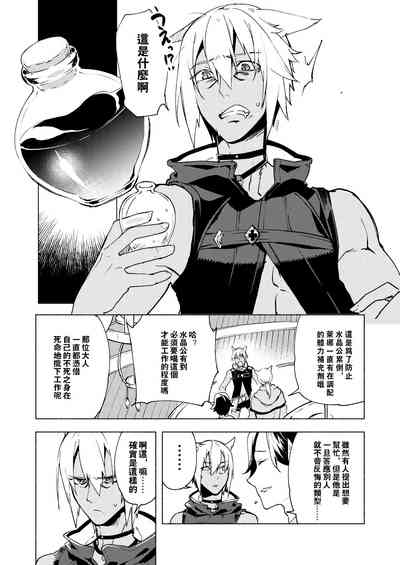第4页图