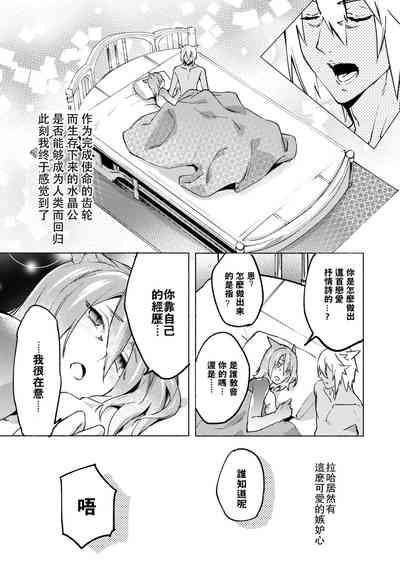 第76页图