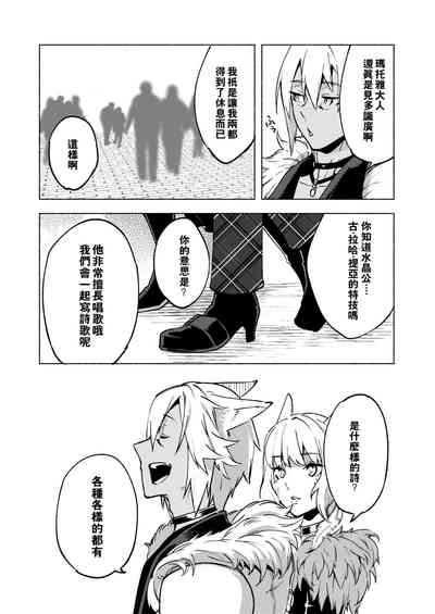 第80页图