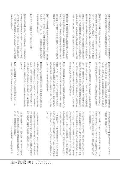 第84页图