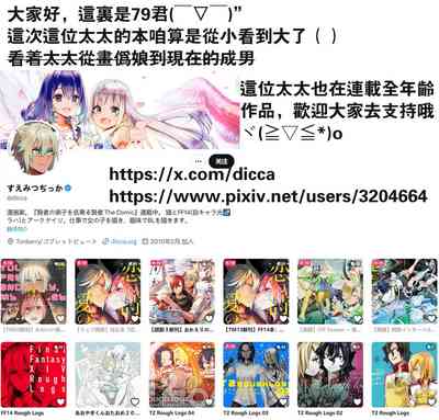 第88页图
