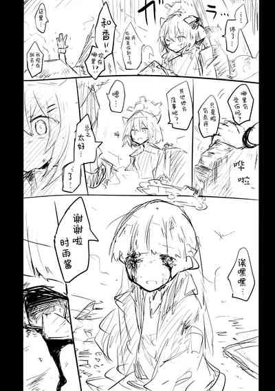 第28页图