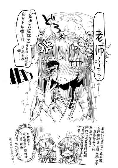 第52页图