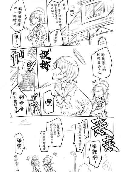 第76页图